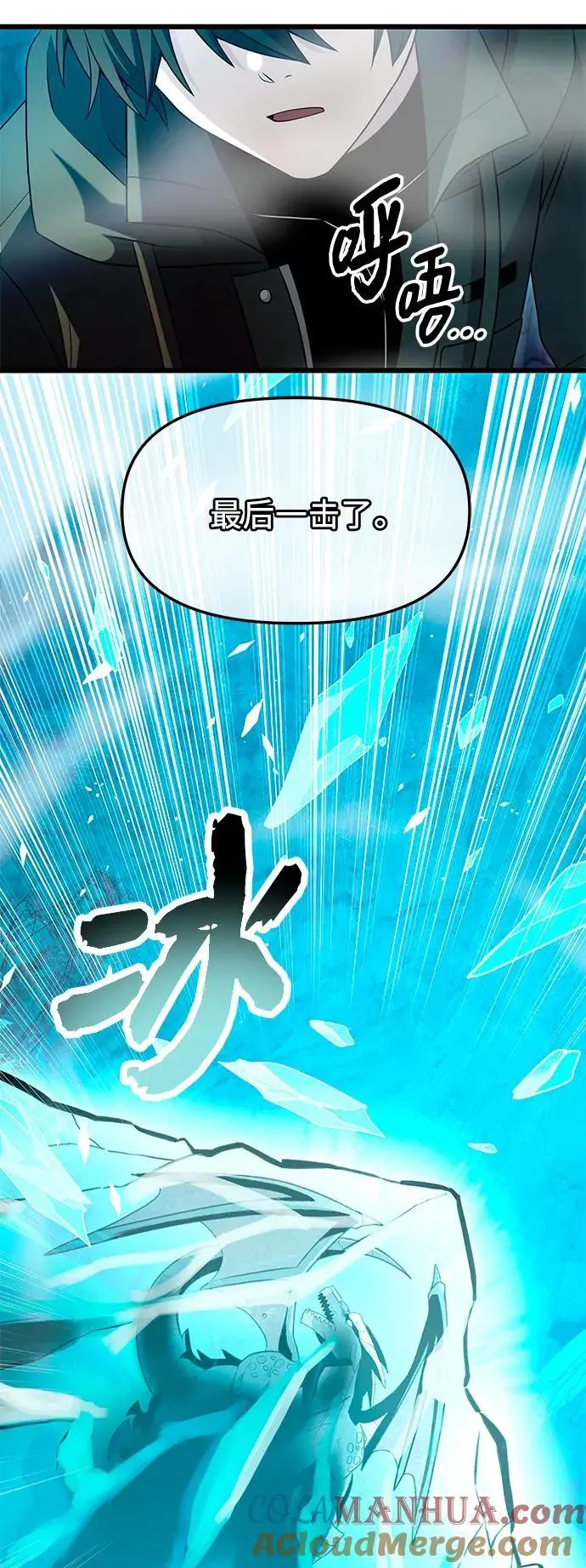 第78话24