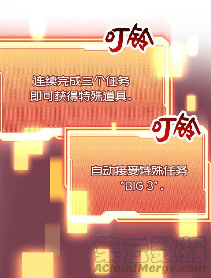 第41话27