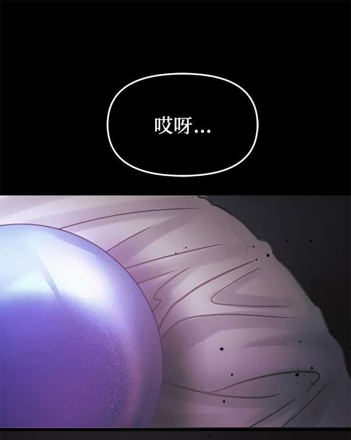第44话52