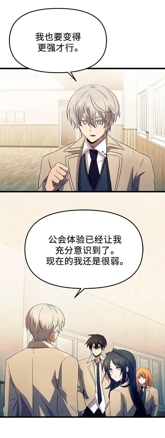 第79话61