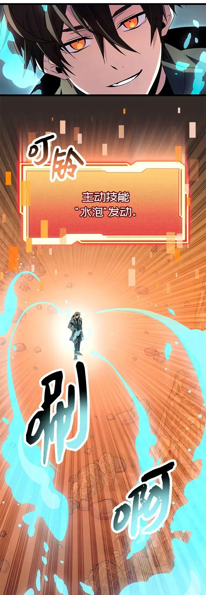 第76话62