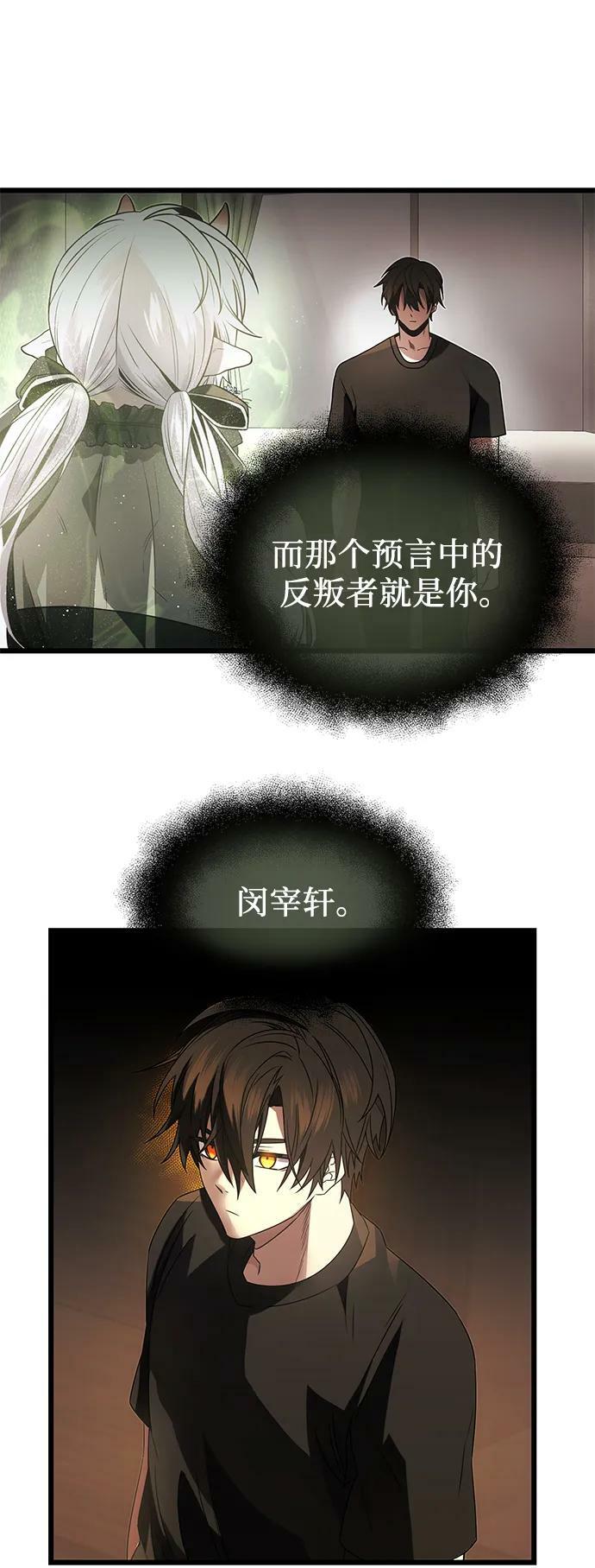 第53话55