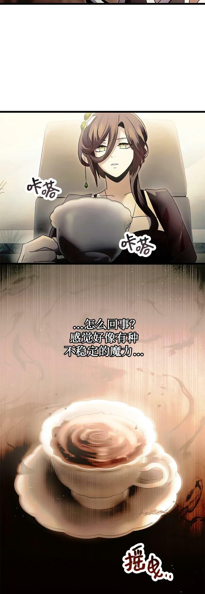 第56话32