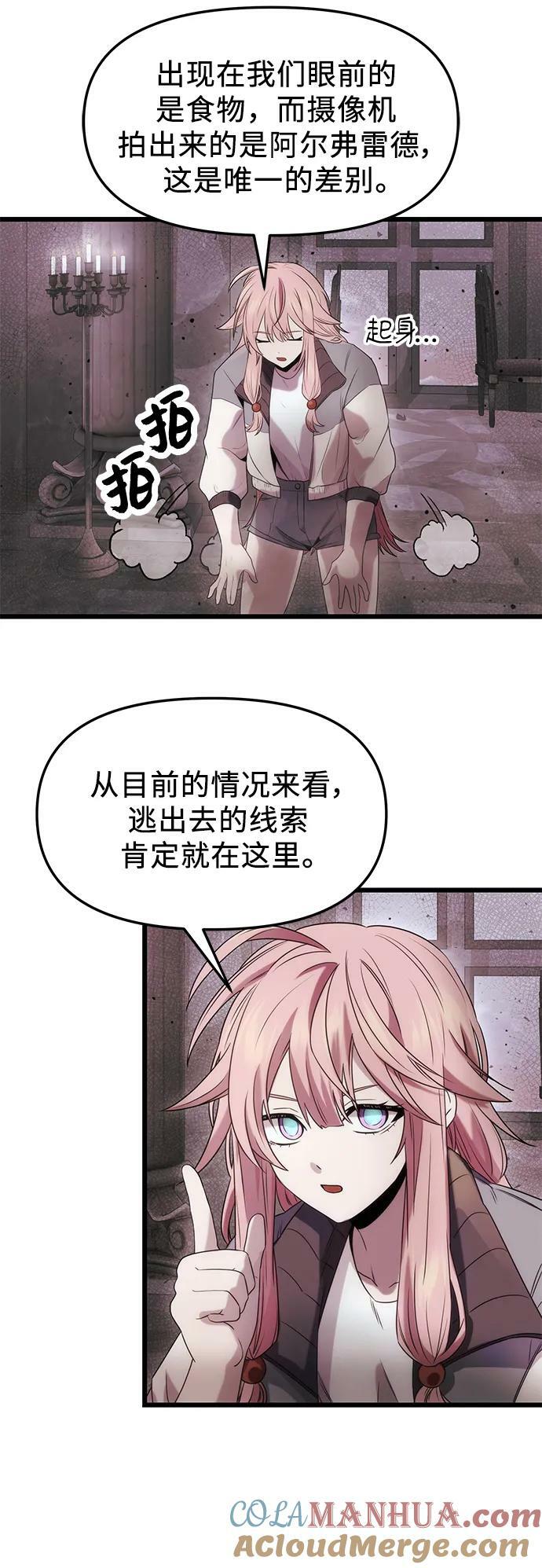 第44话36