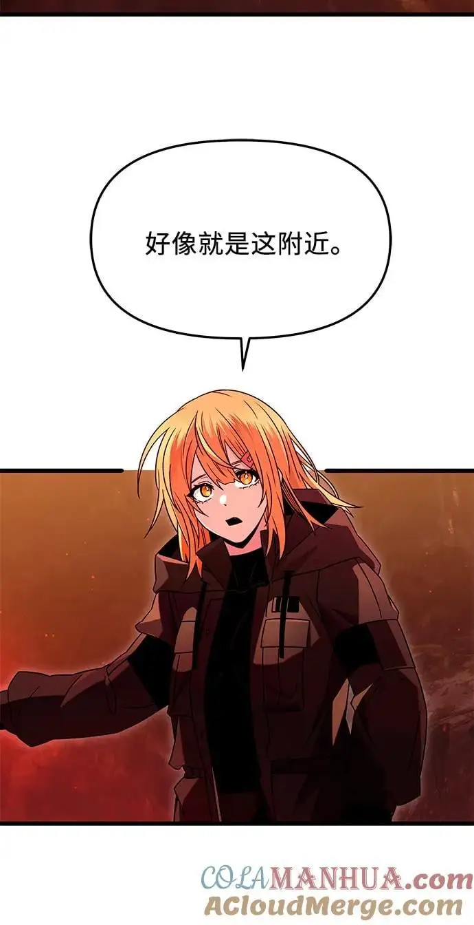 第74话63