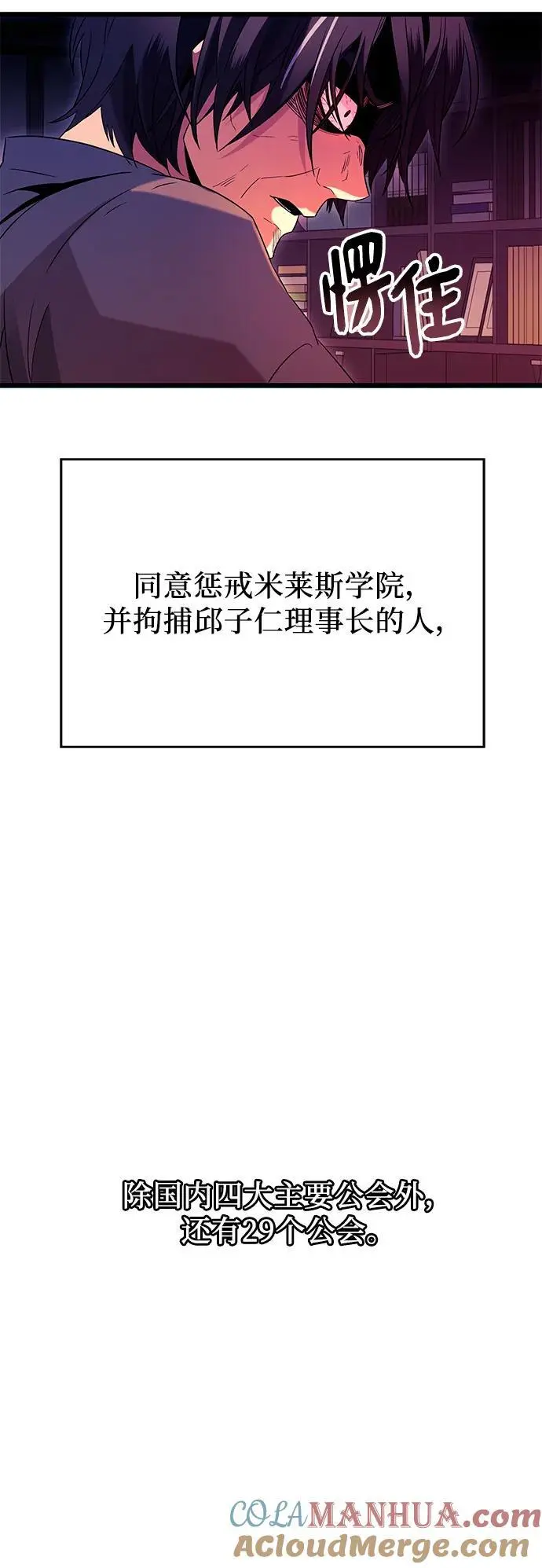 第78话48