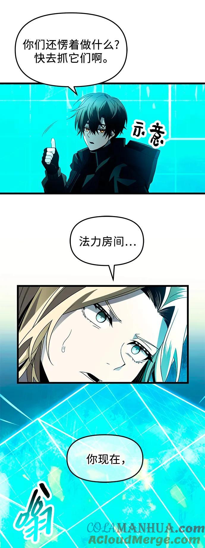 第67话63