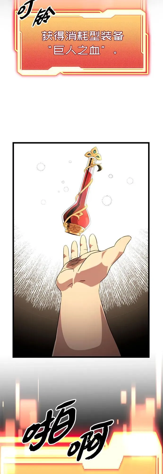 第2季 第15话14