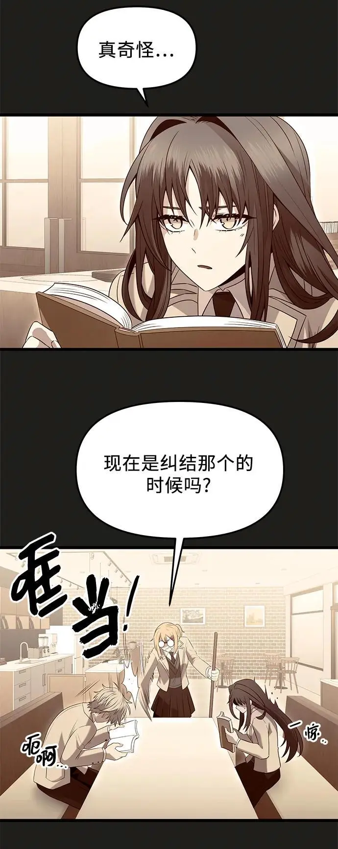 第78话11