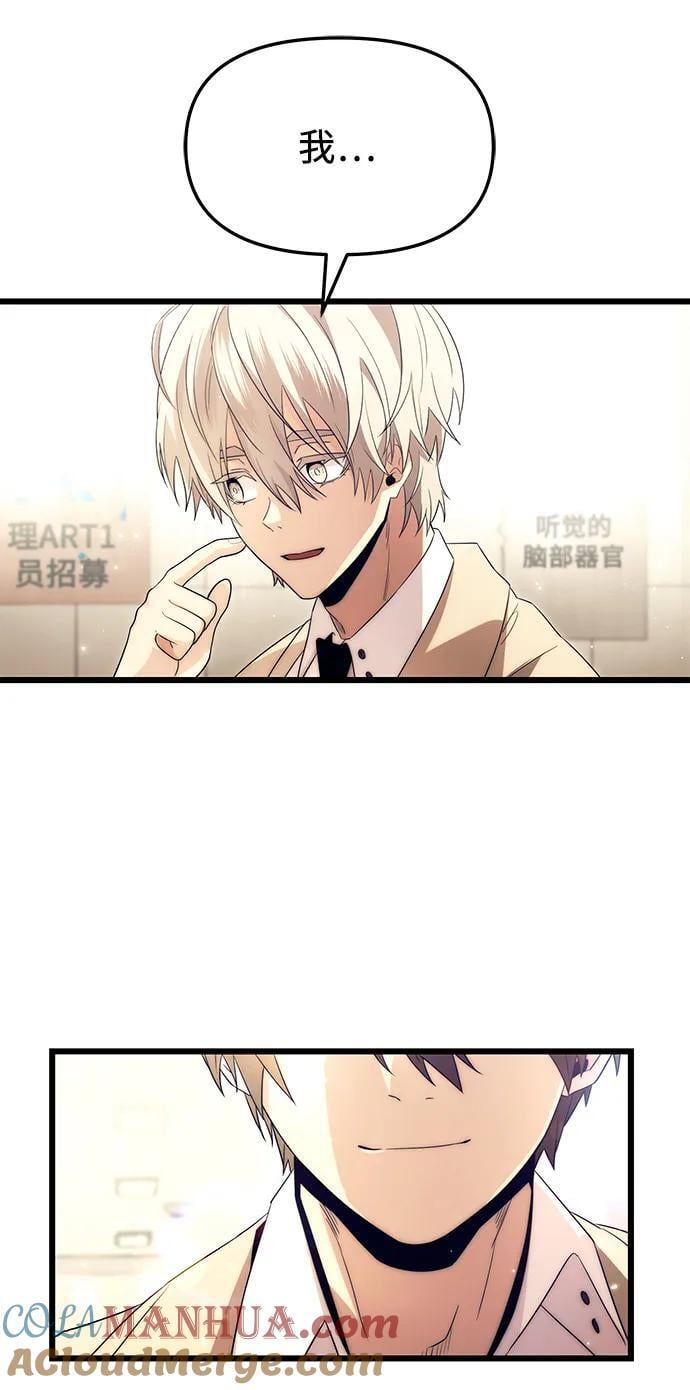 第65话48
