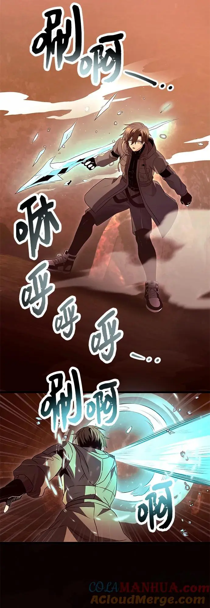 第75话21