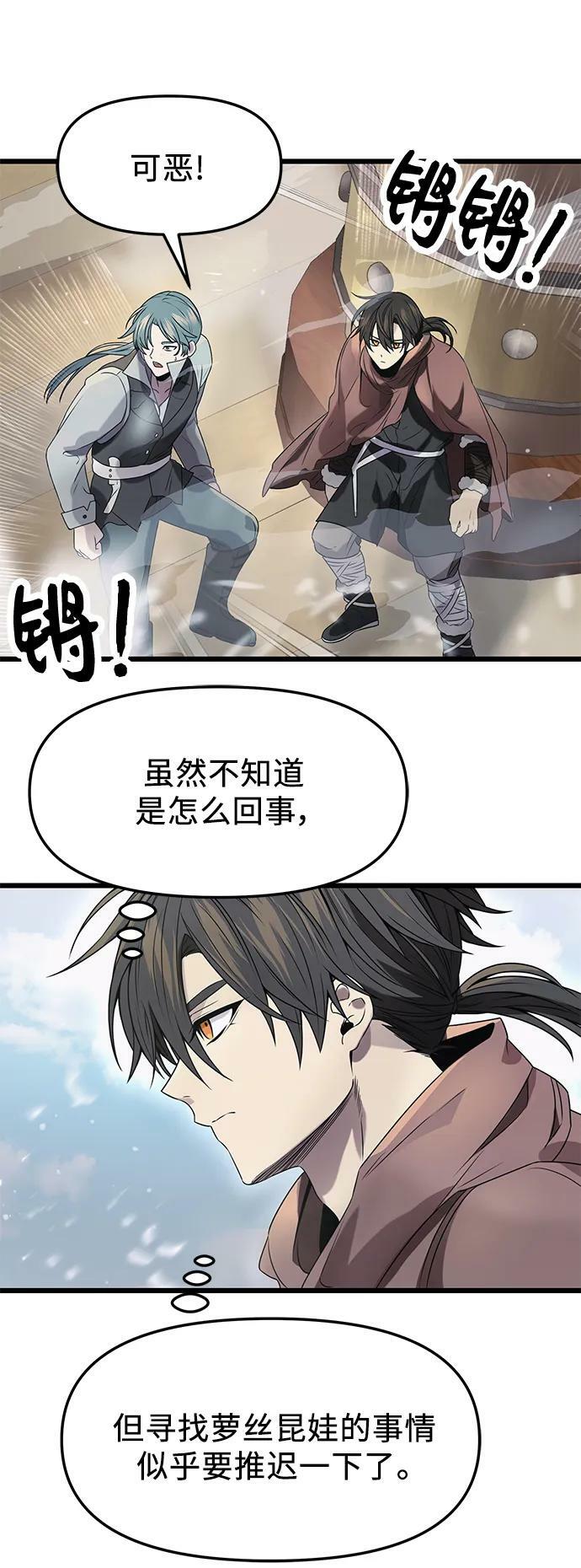 第41话61