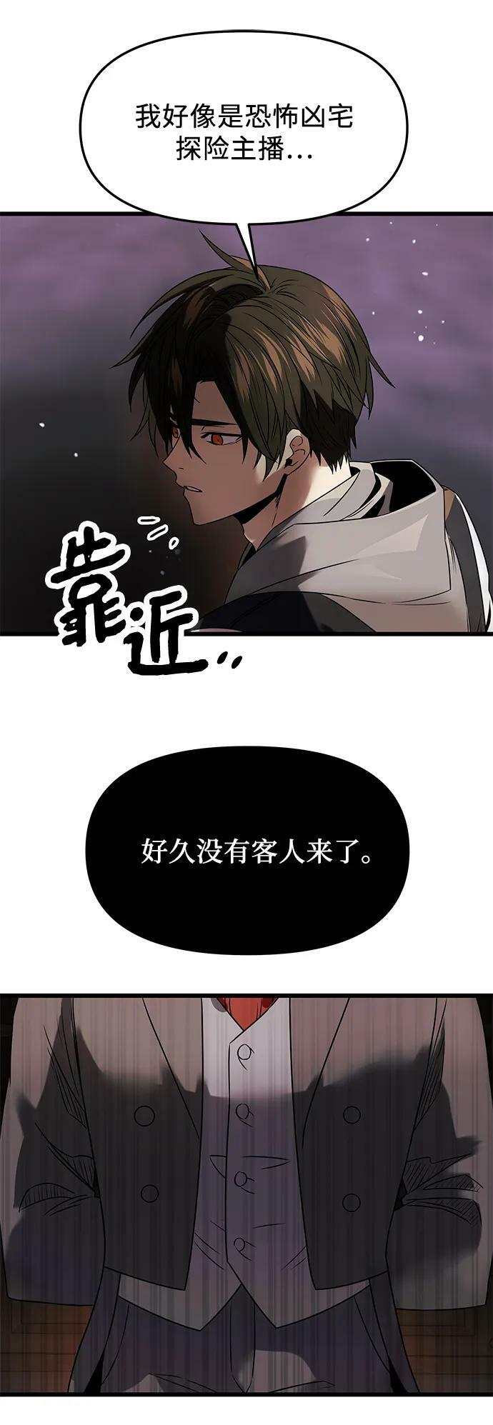 第43话17