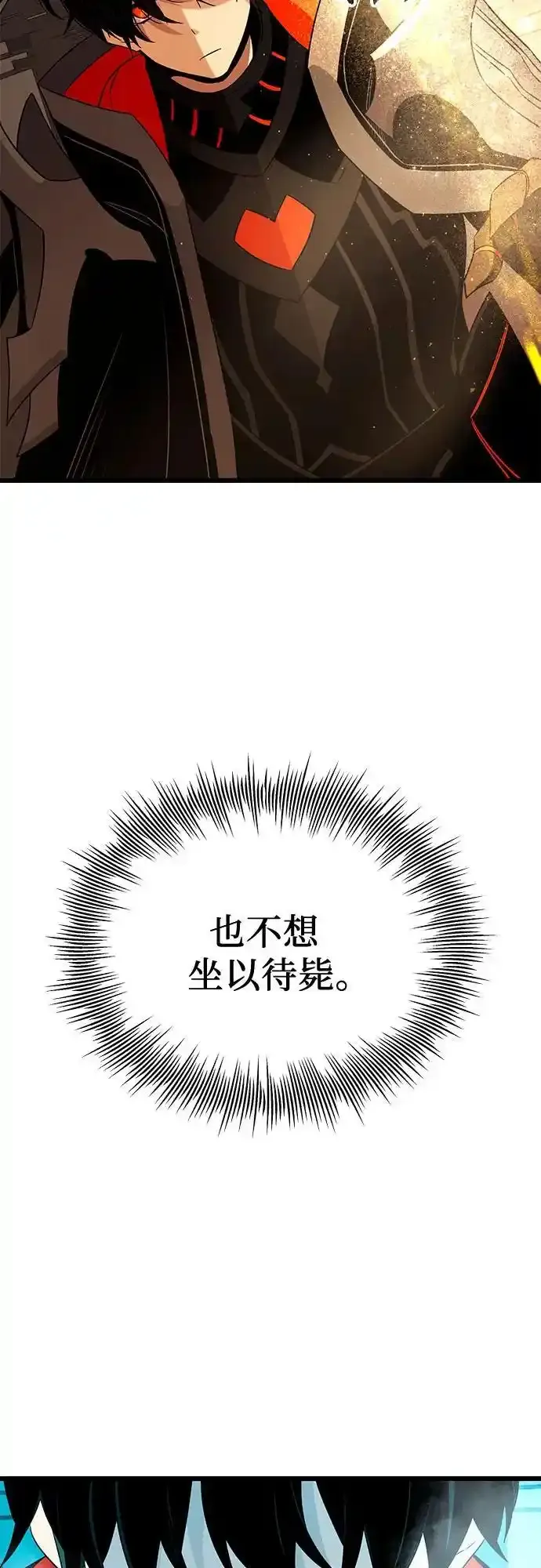 第2季 第4话37