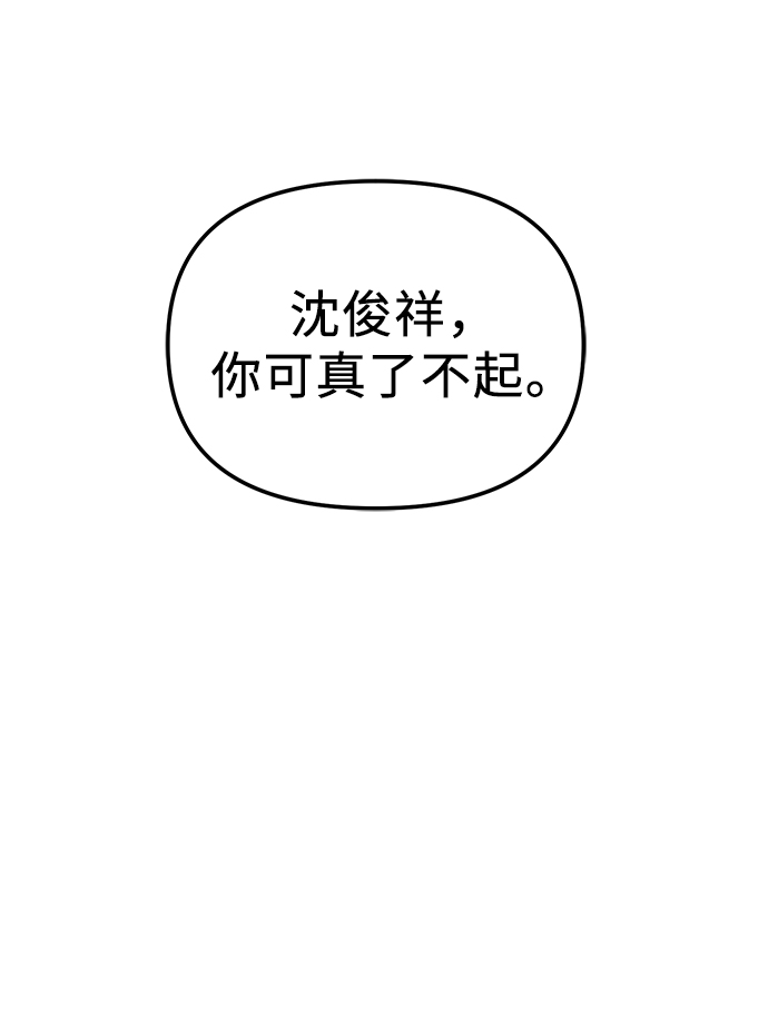 第24话72