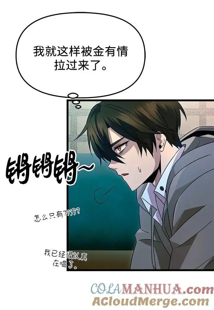 第80话（外传第1话）27