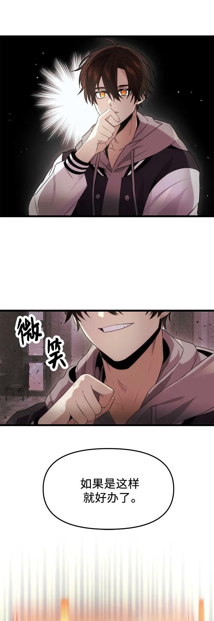 第44话37
