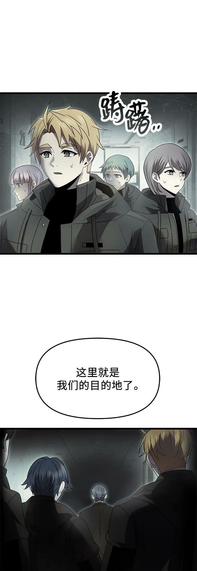 第56话10
