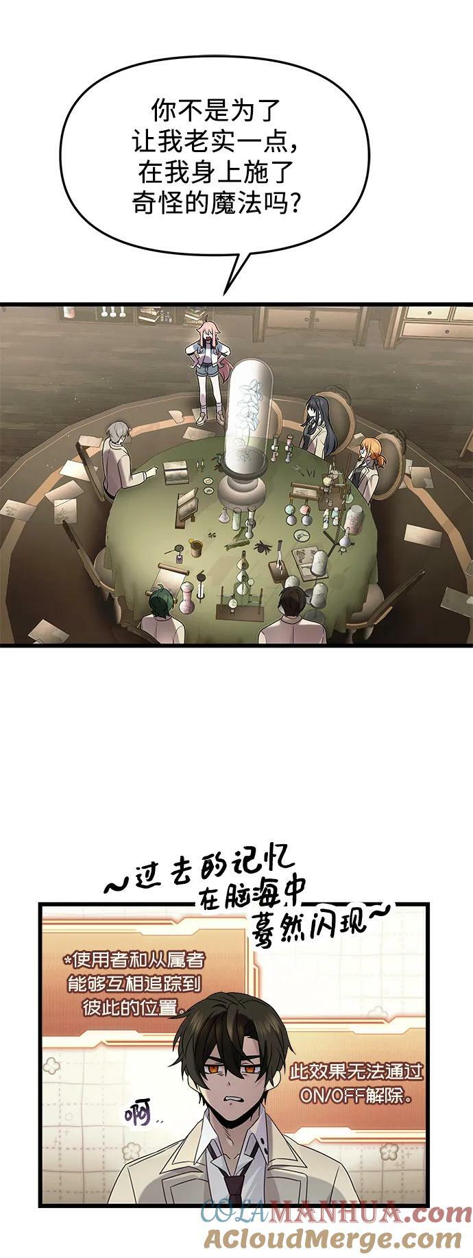 第50话18