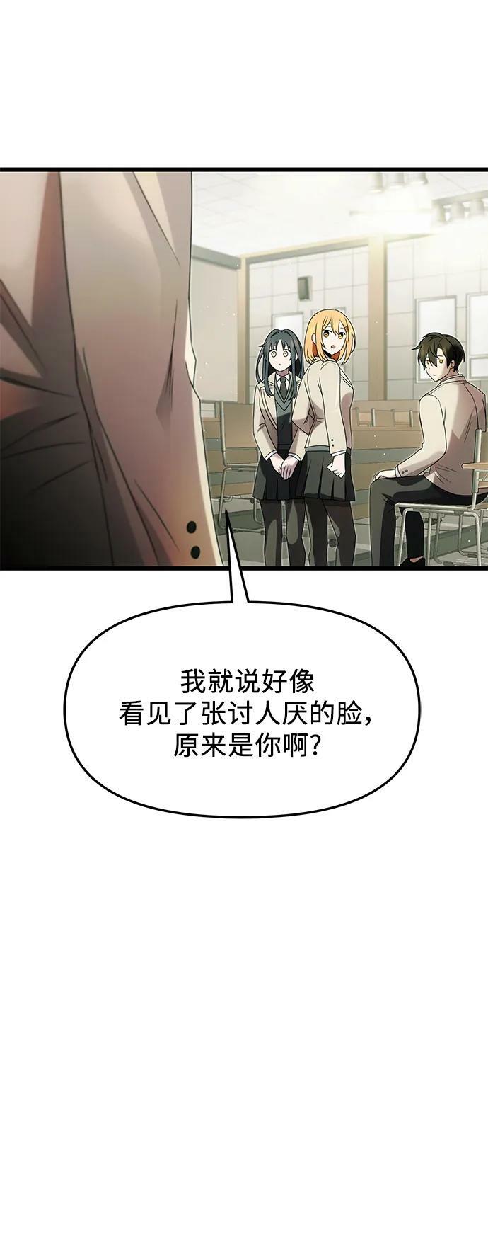 第49话8