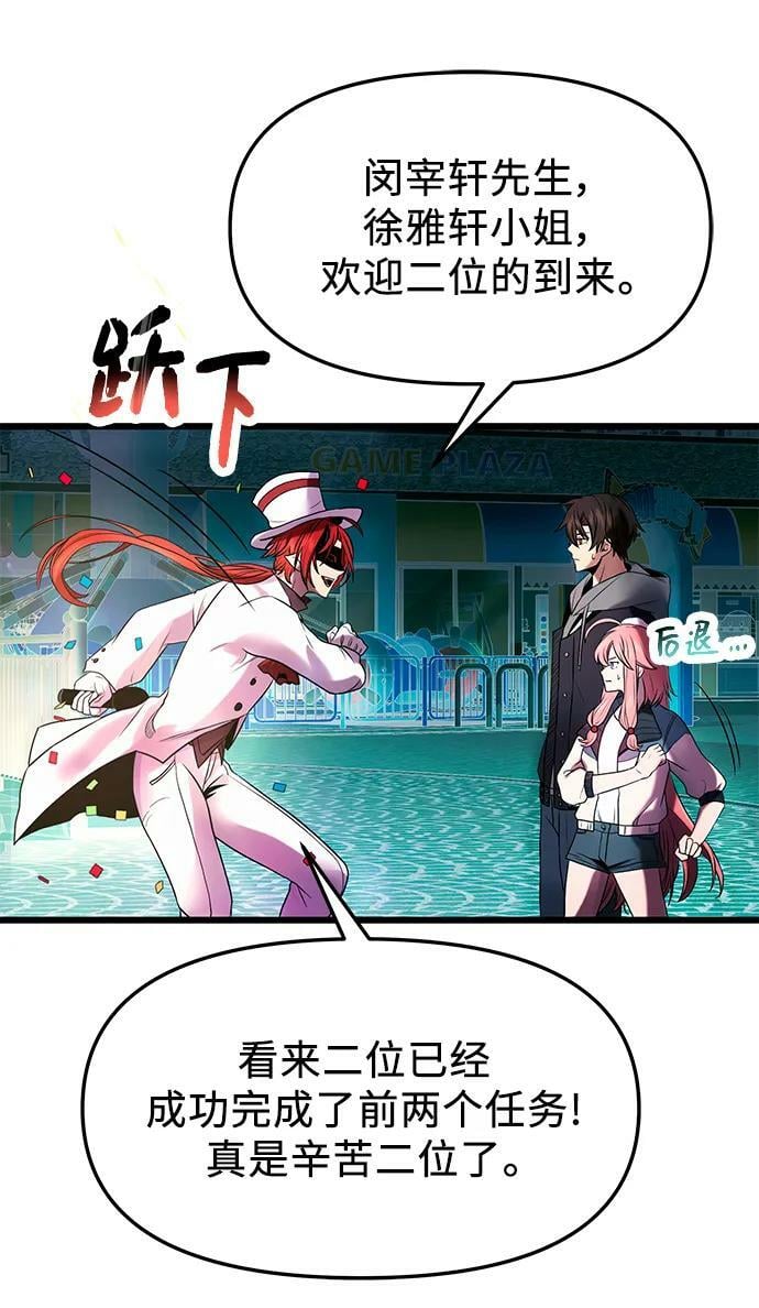 第46话55