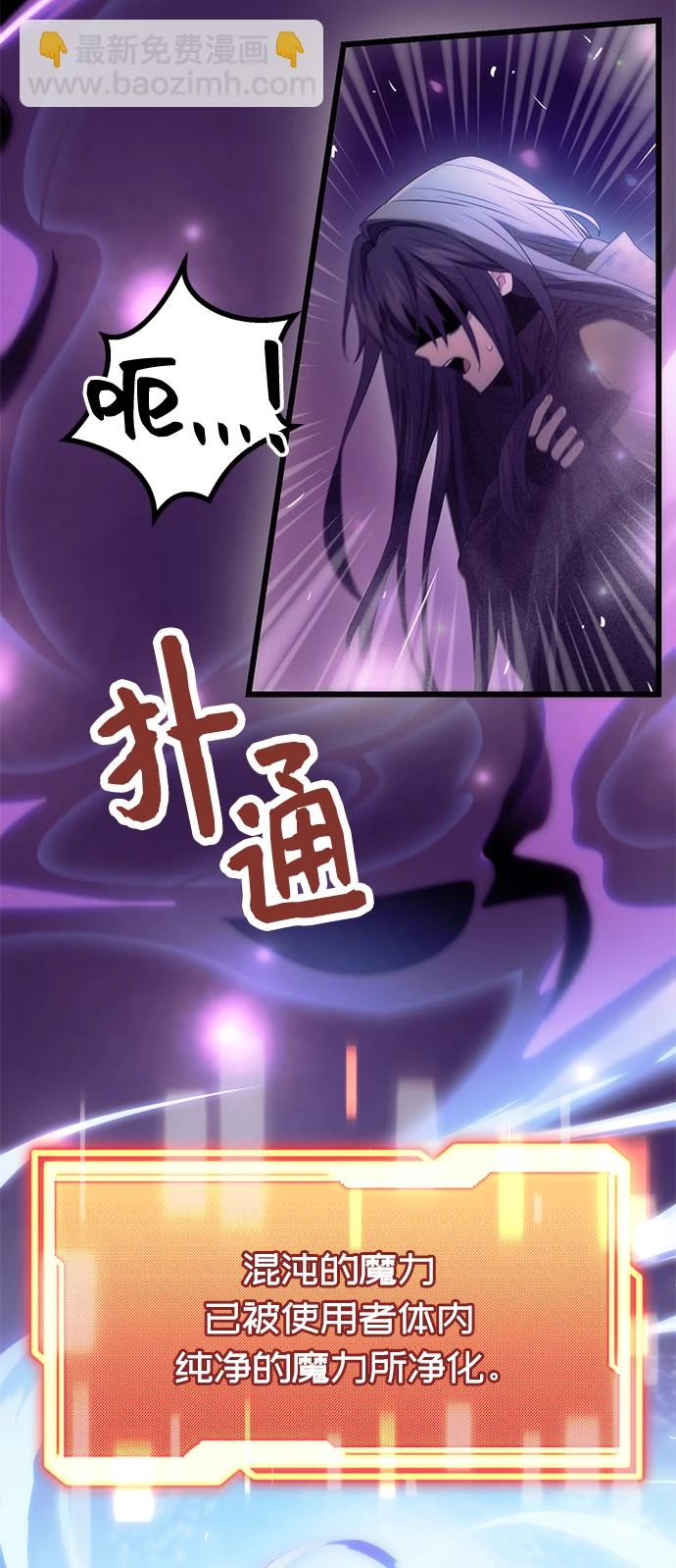 第38话73