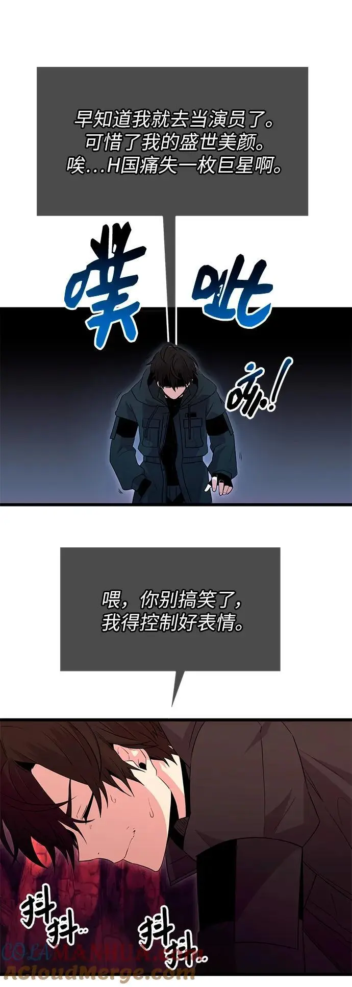 第77话66