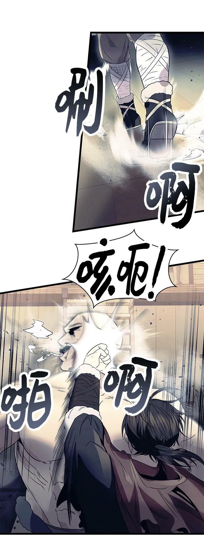 第42话20