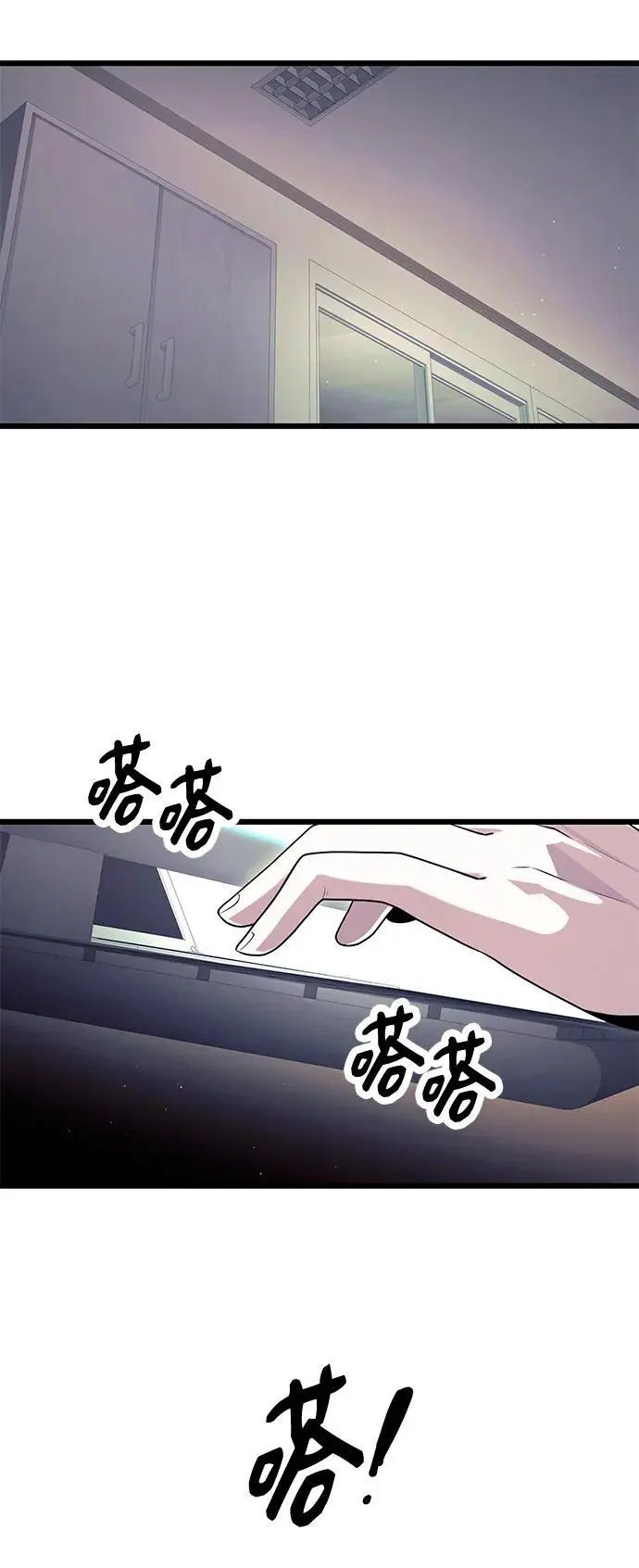 第75话62