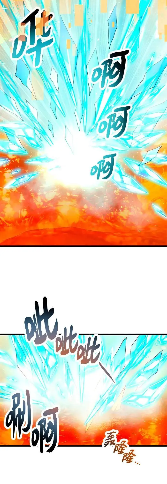 第73话11