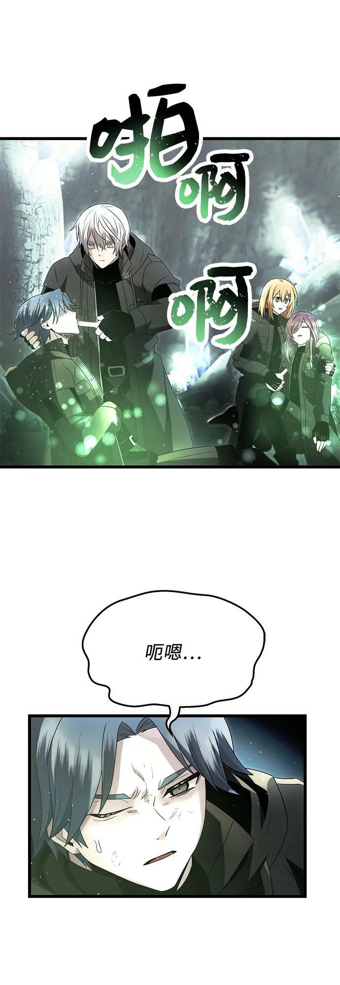 第59话14