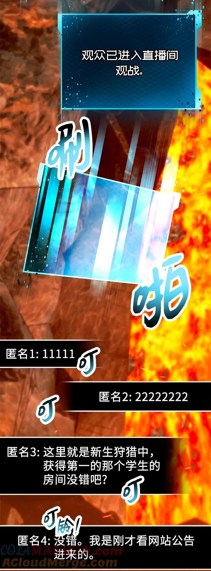第70话39