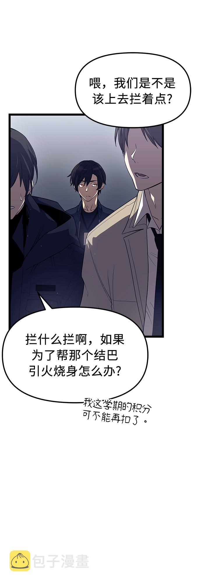 第14话61