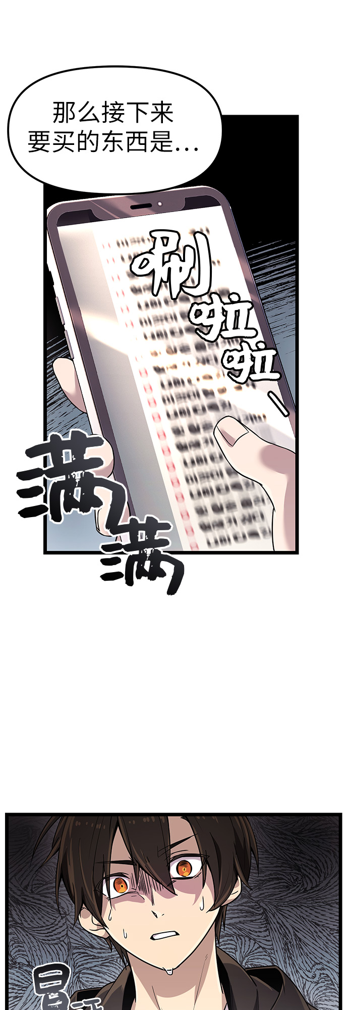 第21话16