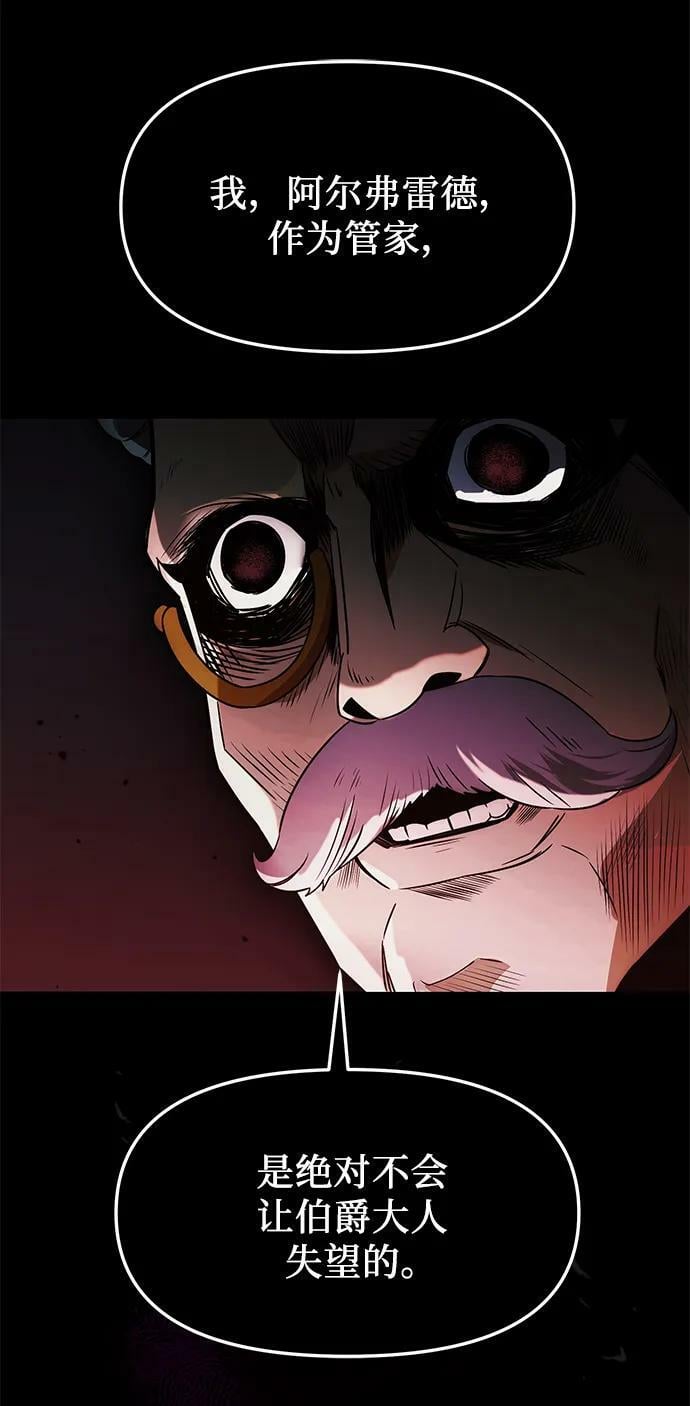 第44话55