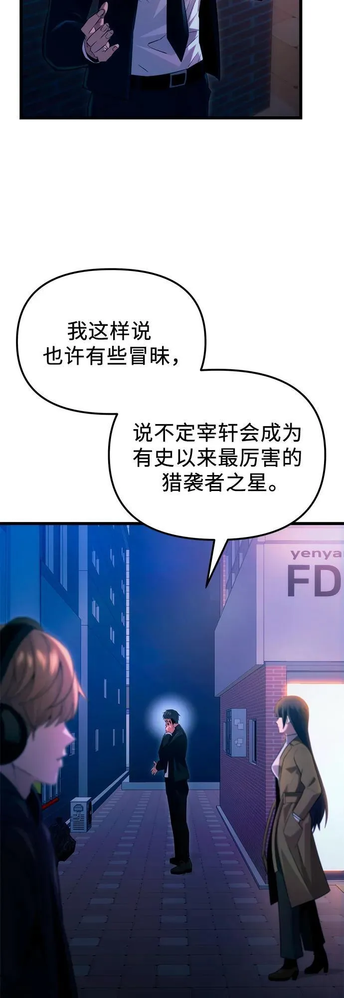第2季 第16话29