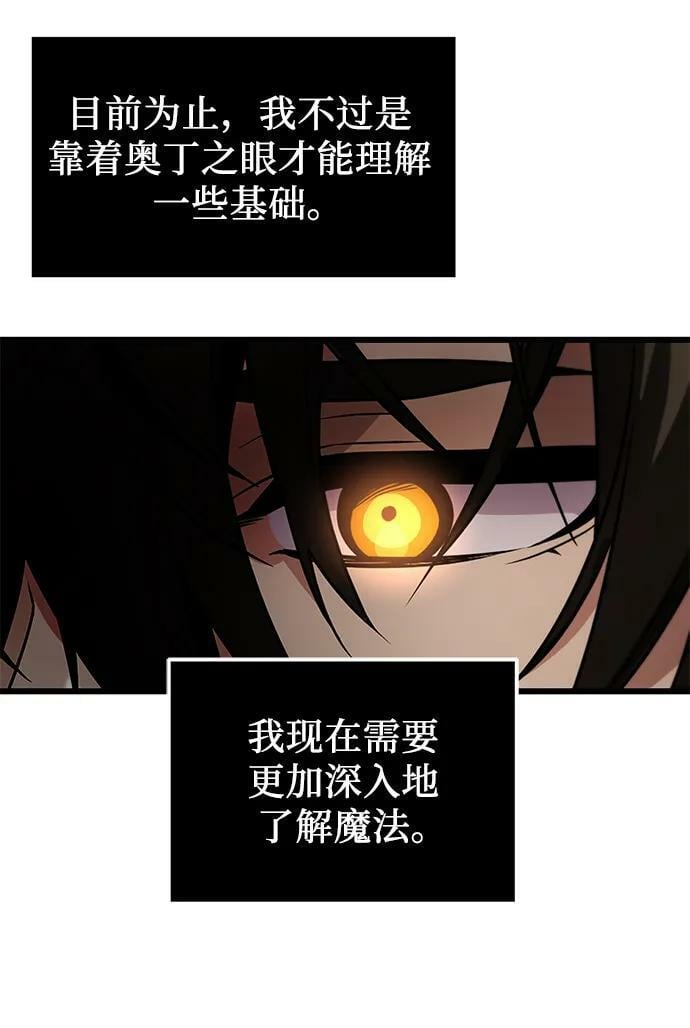 第50话53