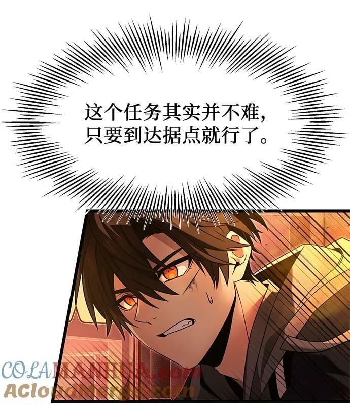 第47话21