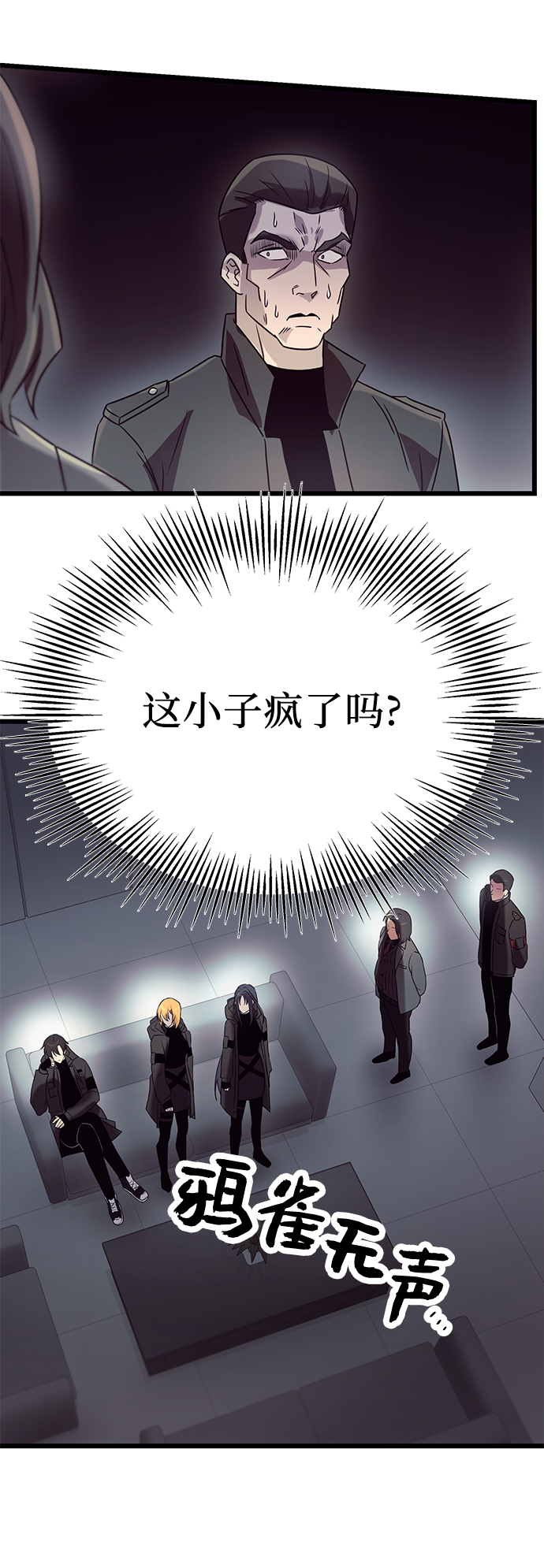 第30话9