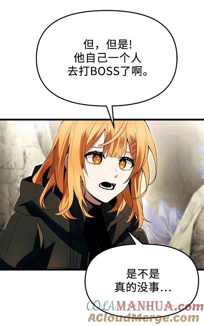 第63话42