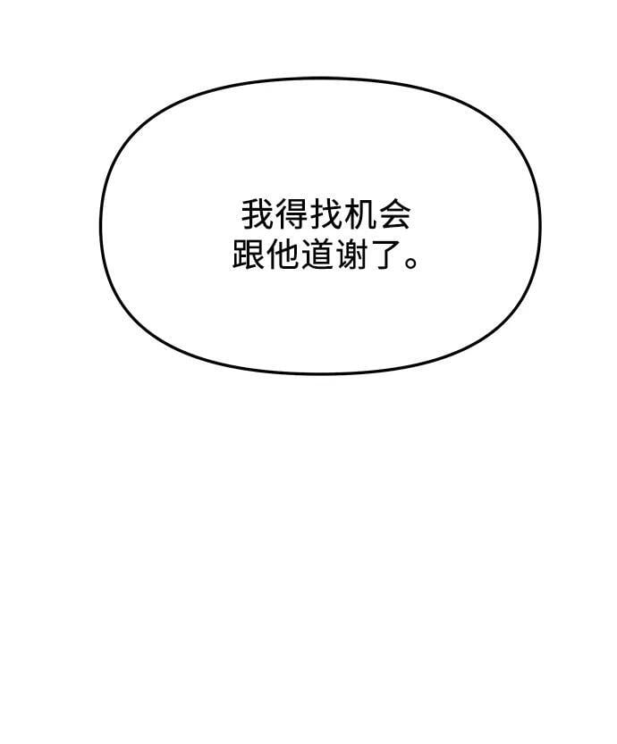 第65话26