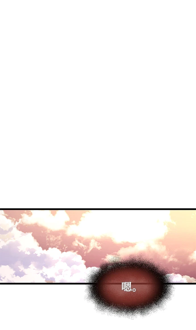第37话84