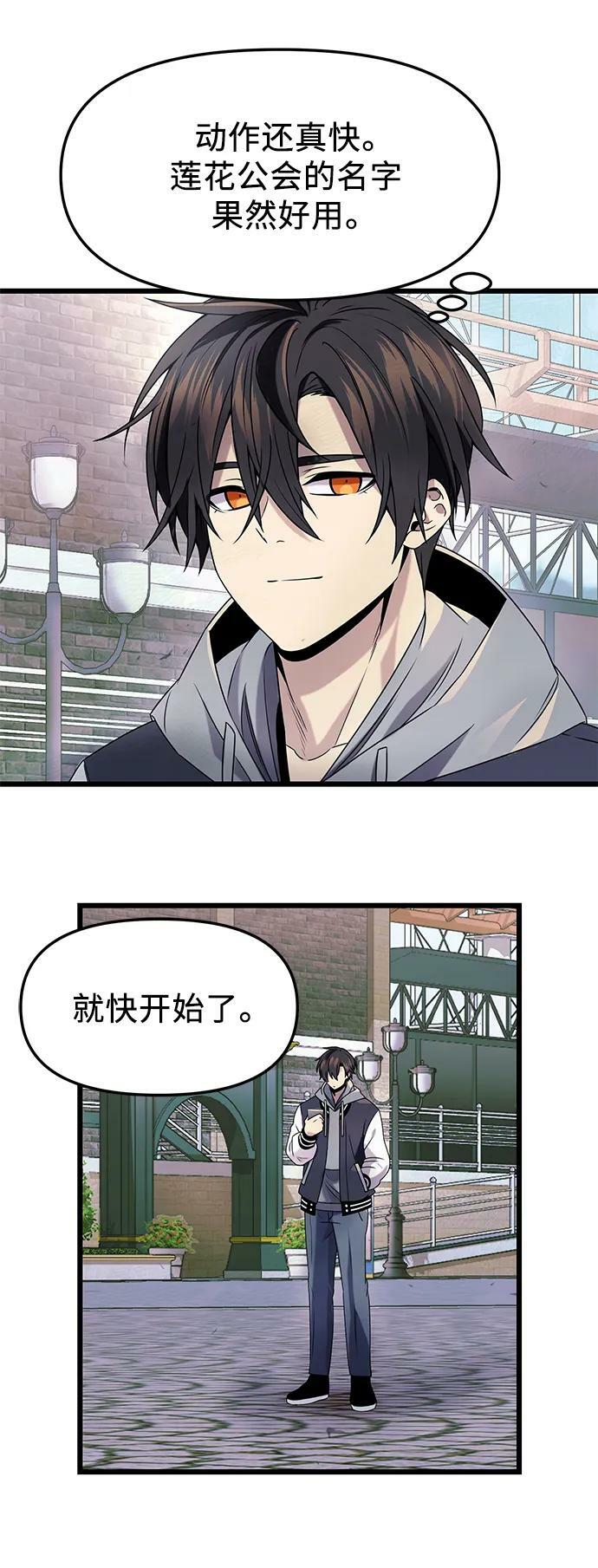 第41话19