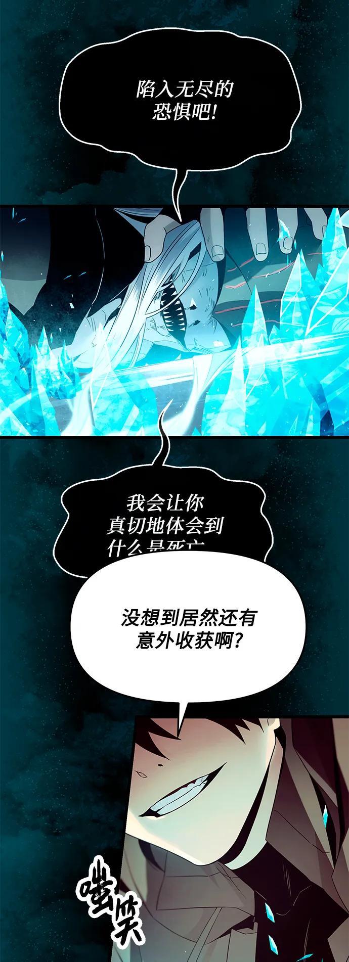 第63话61
