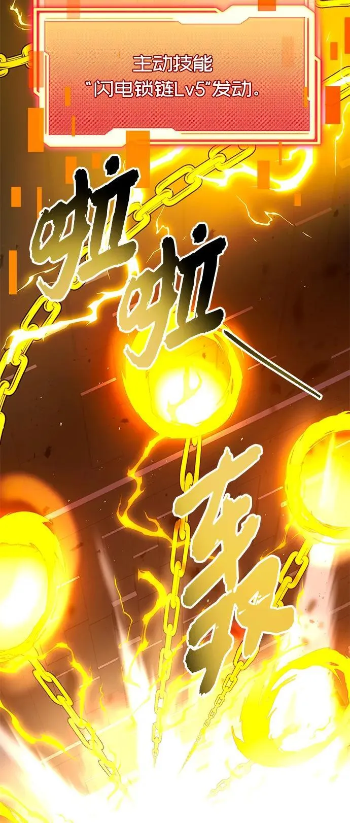 第2季 第3话58