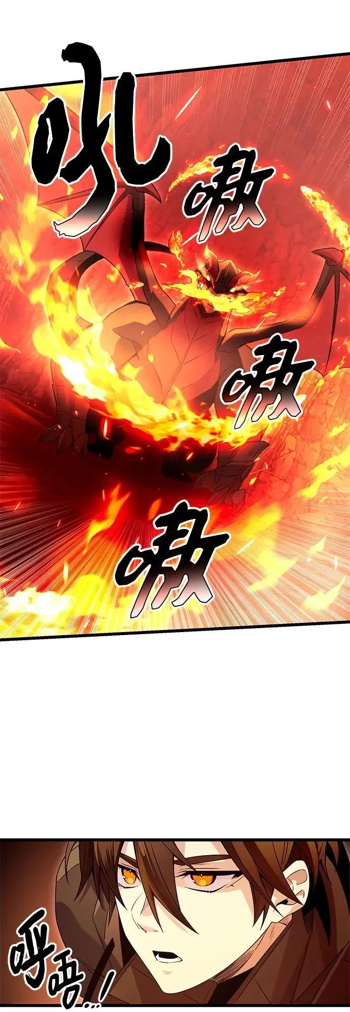 第78话14