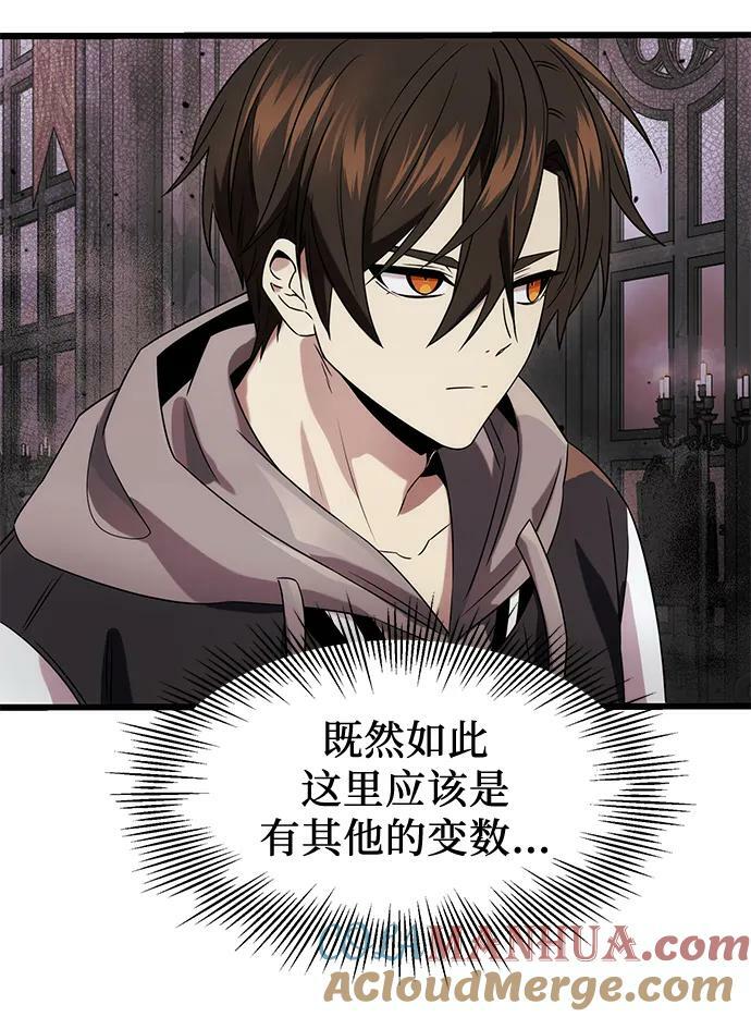 第44话9