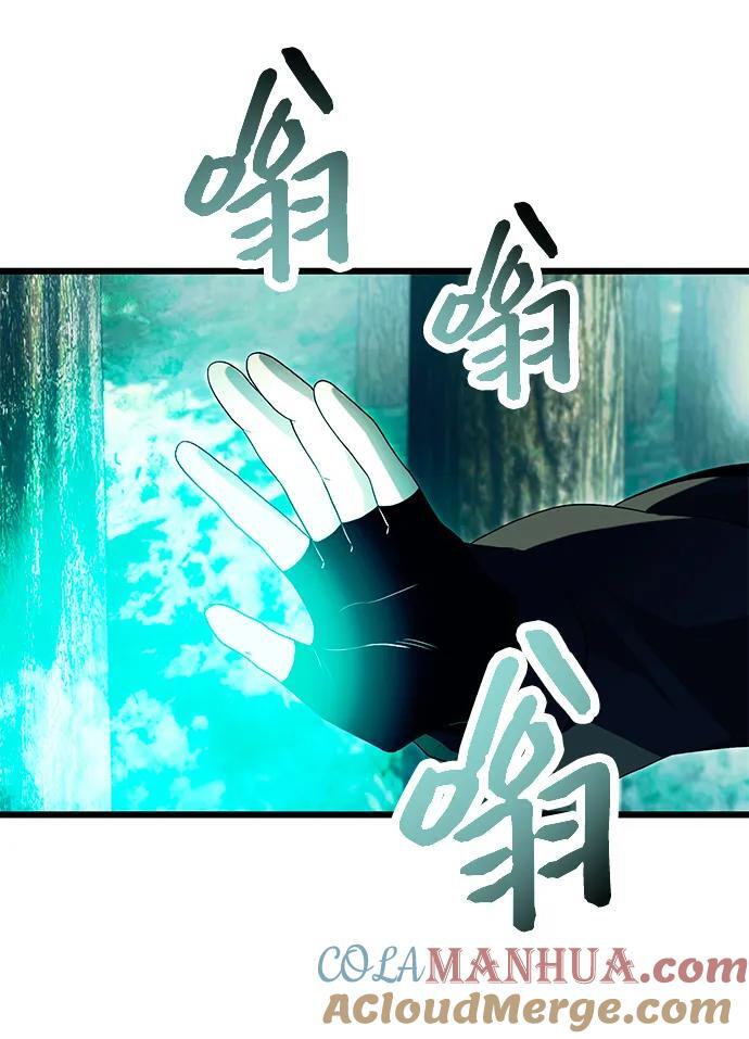 第67话36