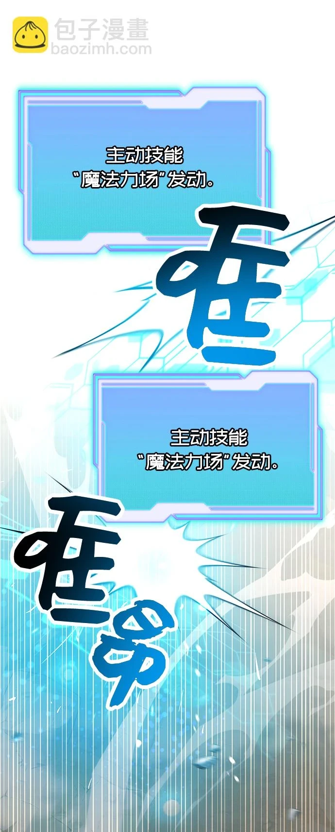 第38话25