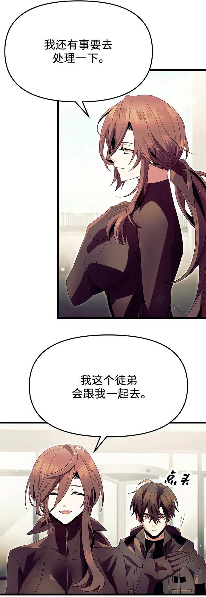 第64话43